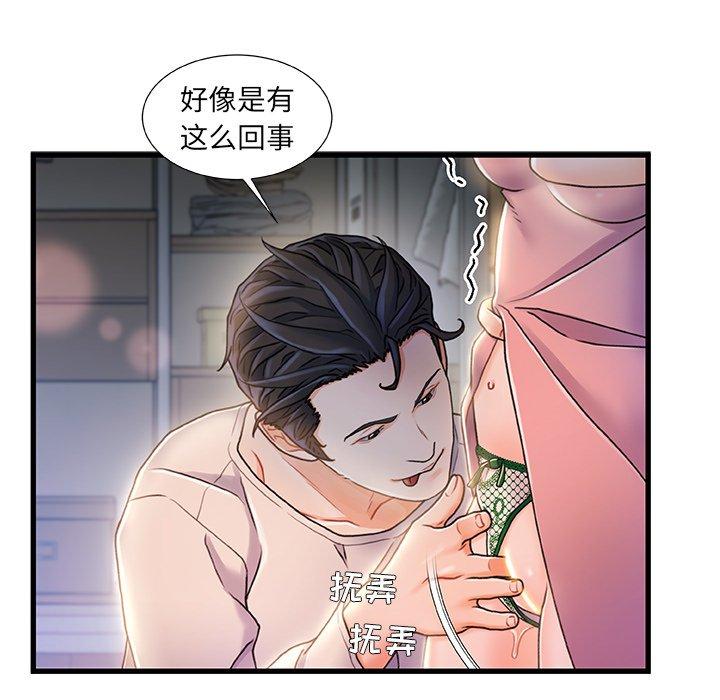 22P - 故乡的那些女人