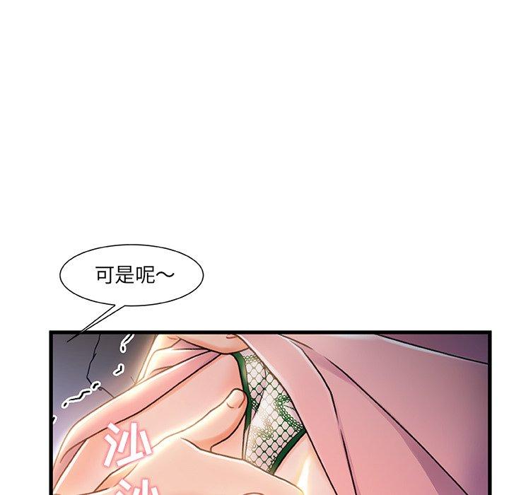 23P - 故乡的那些女人