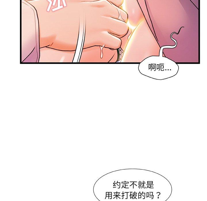 24P - 故乡的那些女人