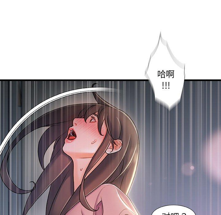 29P - 故乡的那些女人