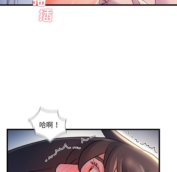 31P - 故乡的那些女人