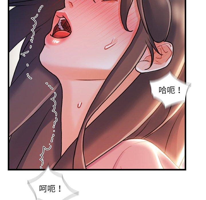 32P - 故乡的那些女人