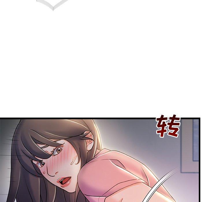 33P - 故乡的那些女人