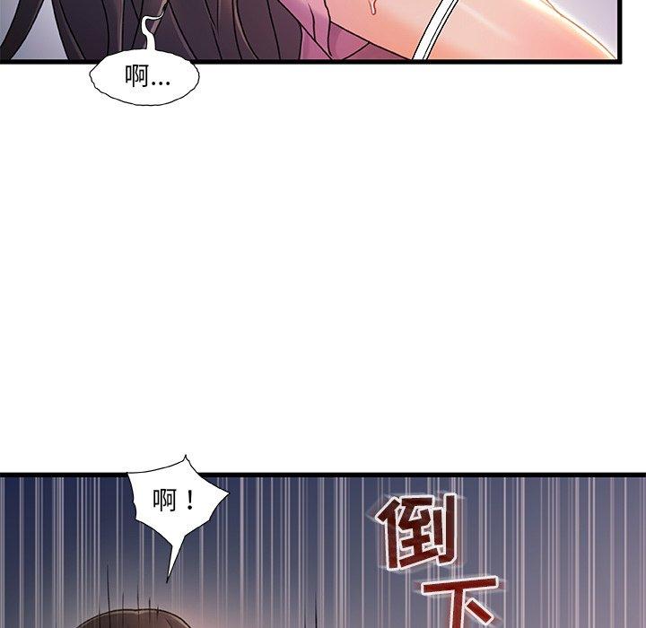 34P - 故乡的那些女人