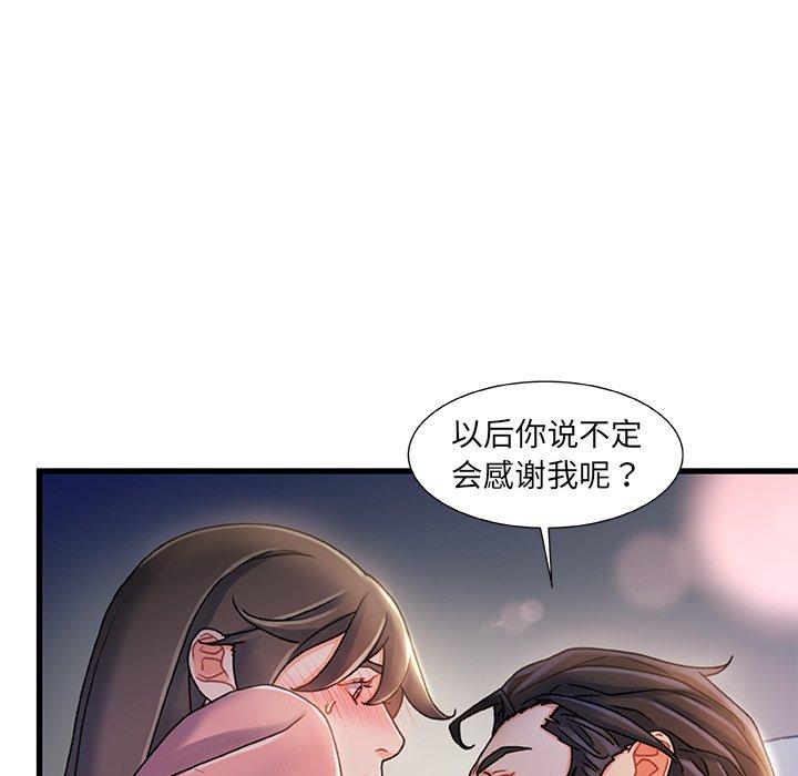 36P - 故乡的那些女人