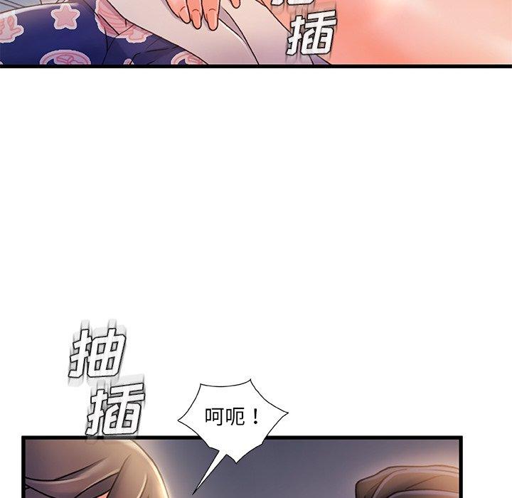 42P - 故乡的那些女人