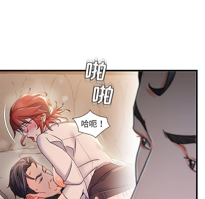 44P - 故乡的那些女人