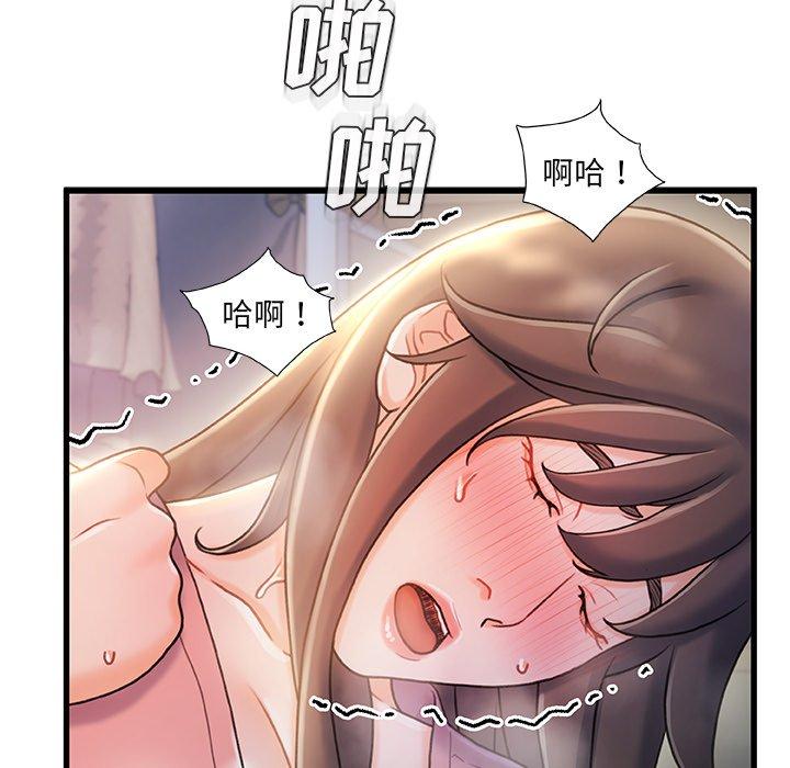 46P - 故乡的那些女人