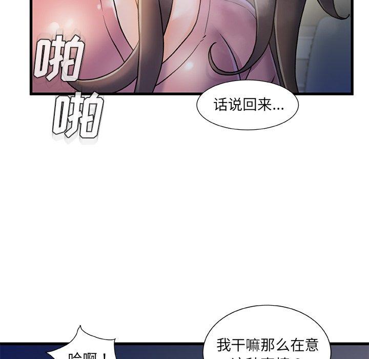 47P - 故乡的那些女人