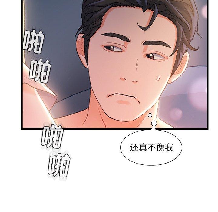 50P - 故乡的那些女人