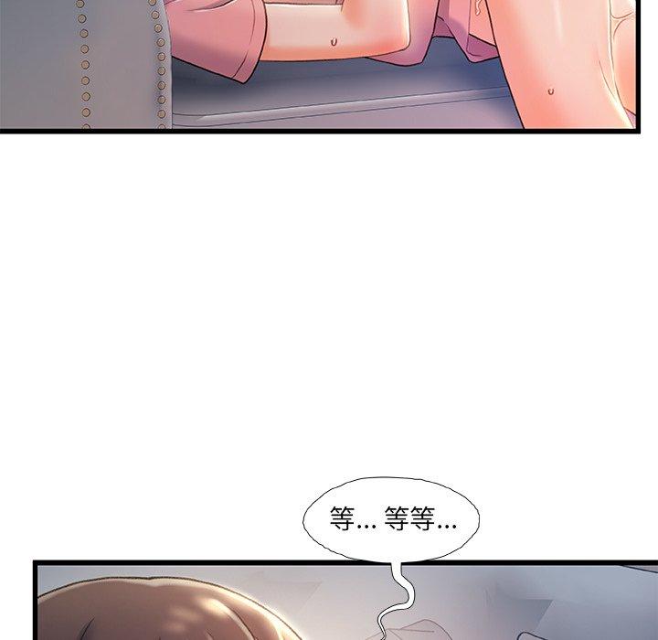 52P - 故乡的那些女人