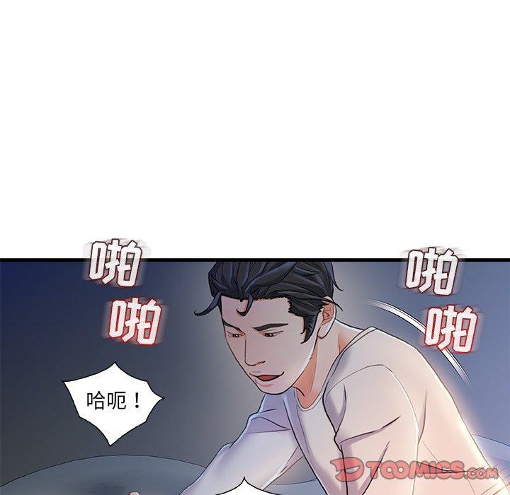 57P - 故乡的那些女人