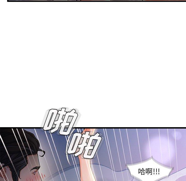 70P - 故乡的那些女人