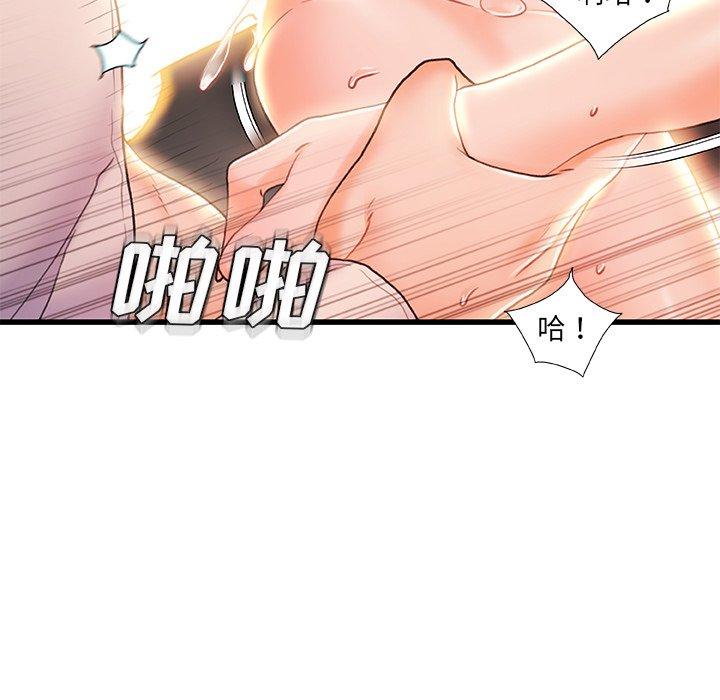 73P - 故乡的那些女人