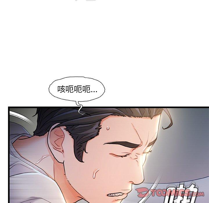 75P - 故乡的那些女人