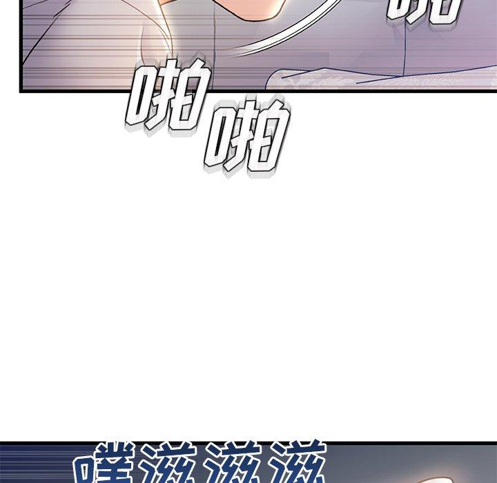 76P - 故乡的那些女人