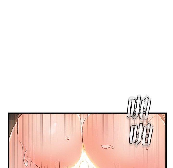 83P - 故乡的那些女人