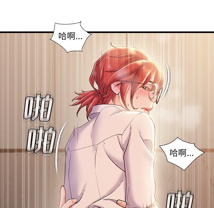 85P - 故乡的那些女人