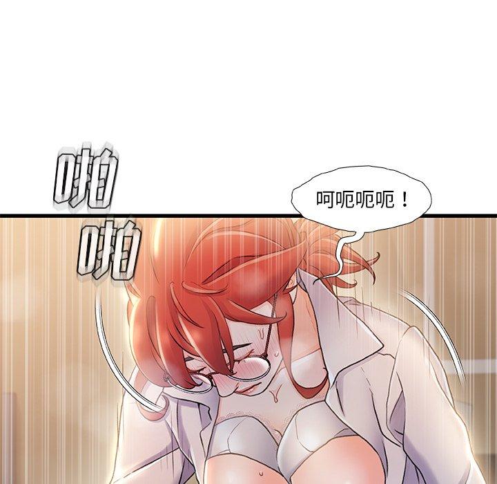 87P - 故乡的那些女人