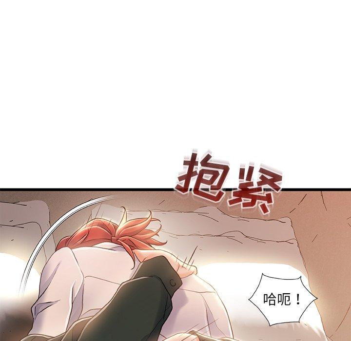 90P - 故乡的那些女人
