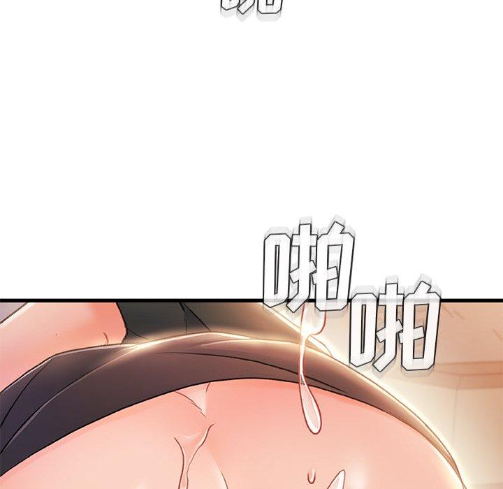92P - 故乡的那些女人
