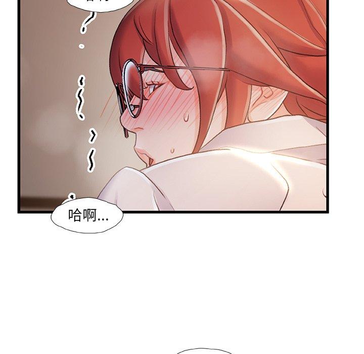 98P - 故乡的那些女人