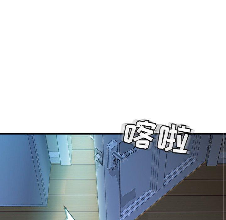 9P - 故乡的那些女人