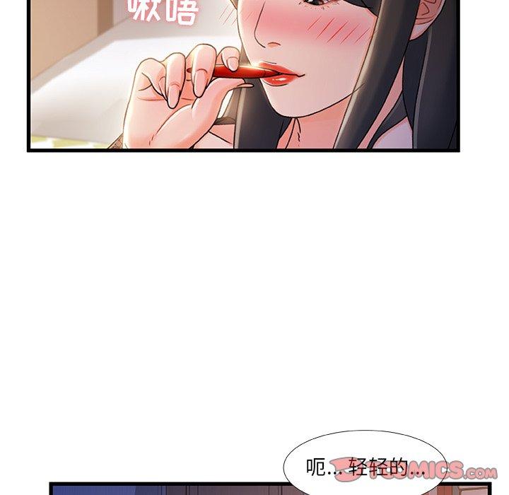 102P - 故乡的那些女人