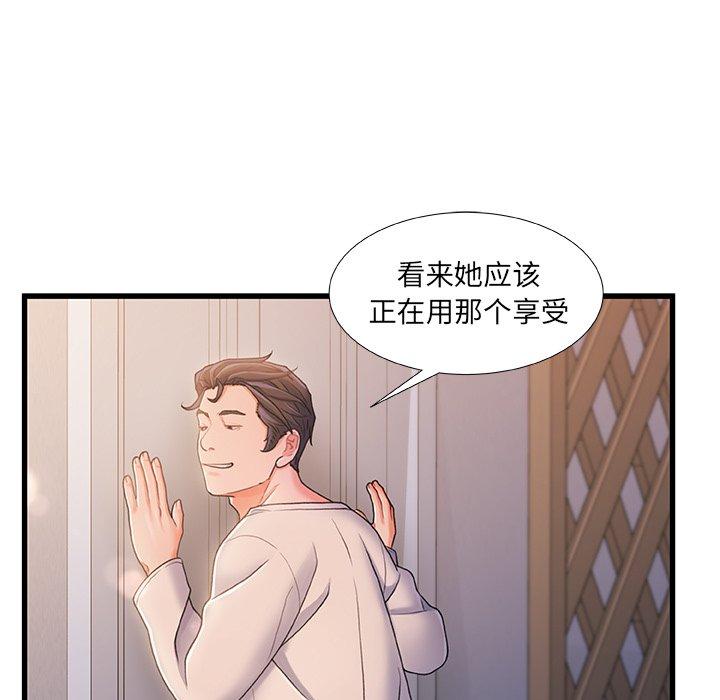 104P - 故乡的那些女人