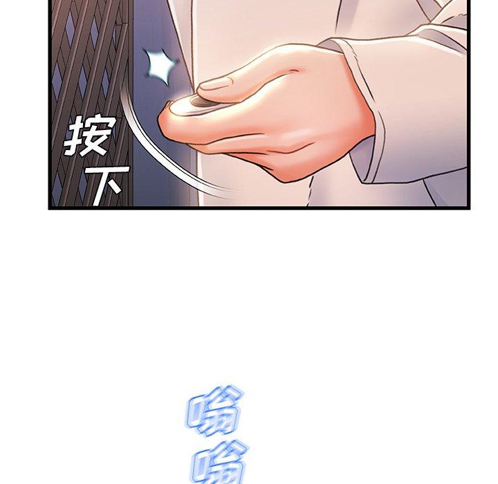 106P - 故乡的那些女人