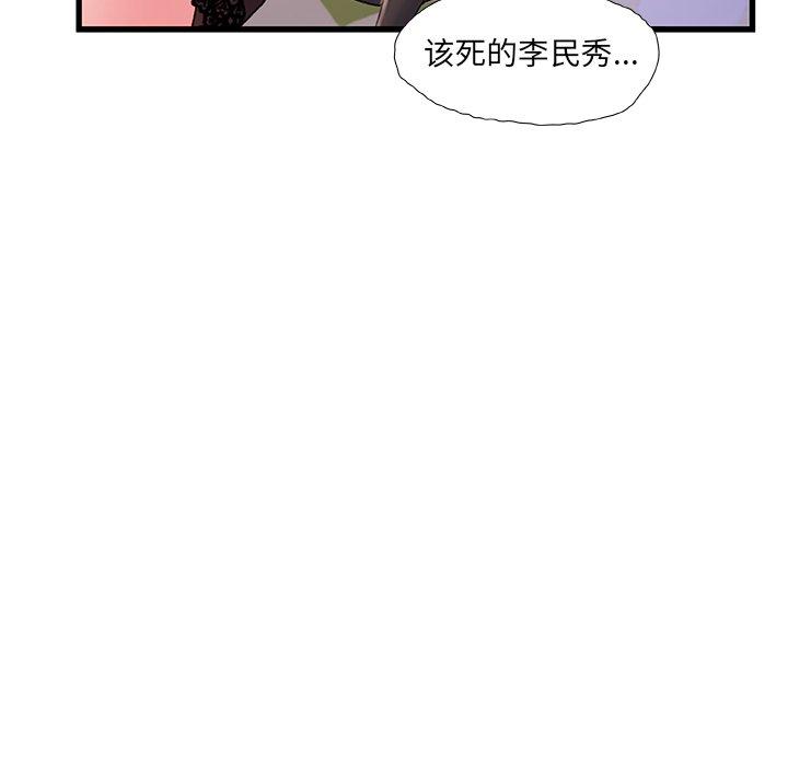115P - 故乡的那些女人