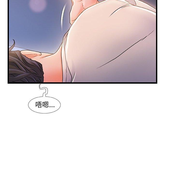 119P - 故乡的那些女人