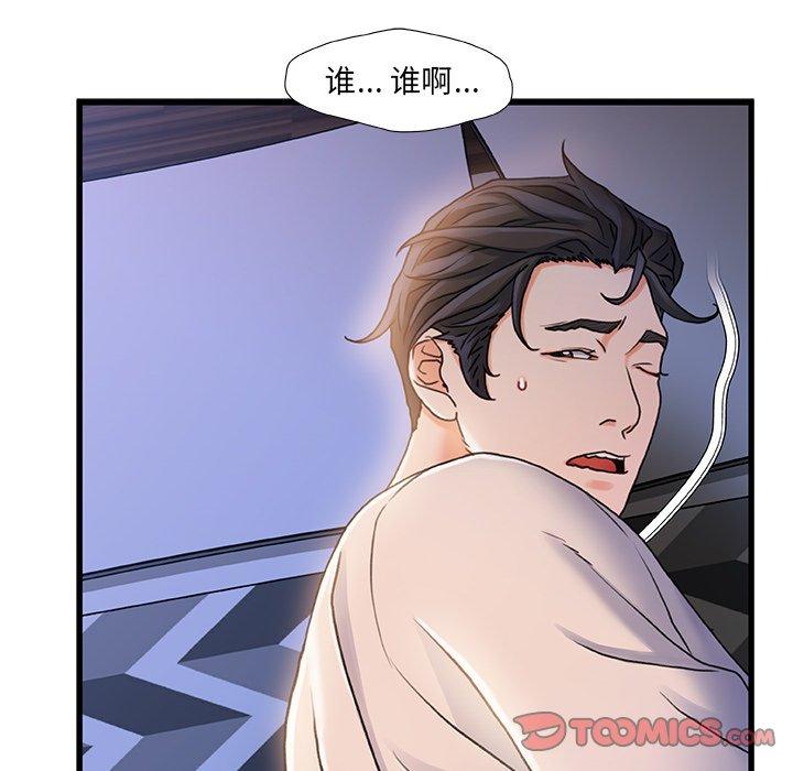 120P - 故乡的那些女人