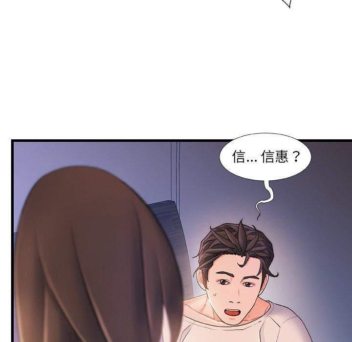 123P - 故乡的那些女人