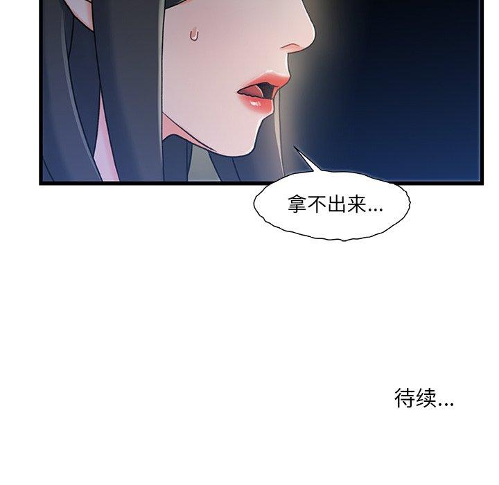 126P - 故乡的那些女人