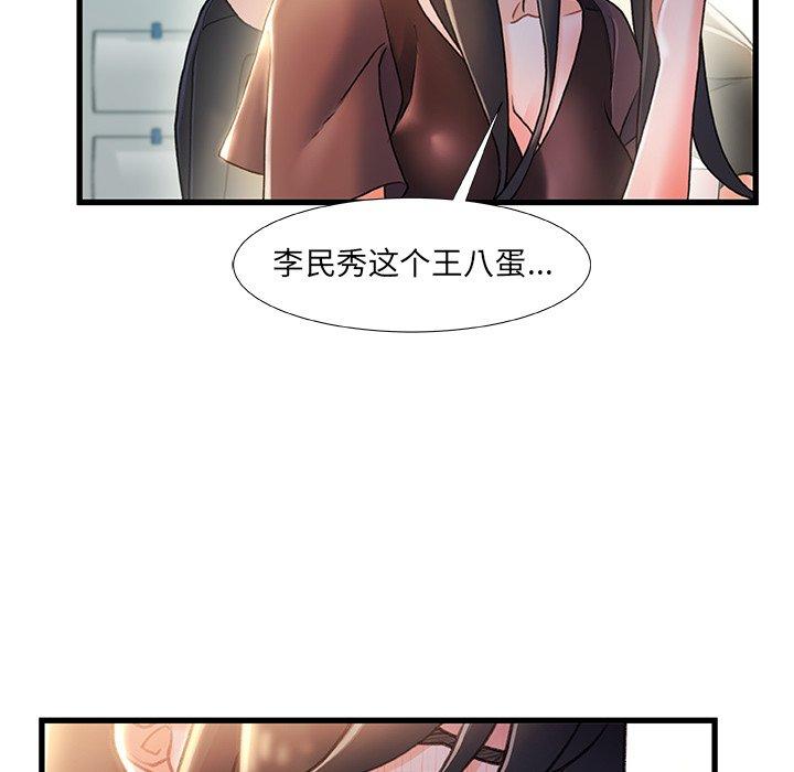 20P - 故乡的那些女人