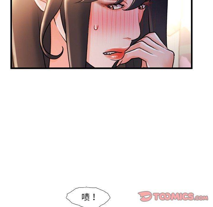 21P - 故乡的那些女人