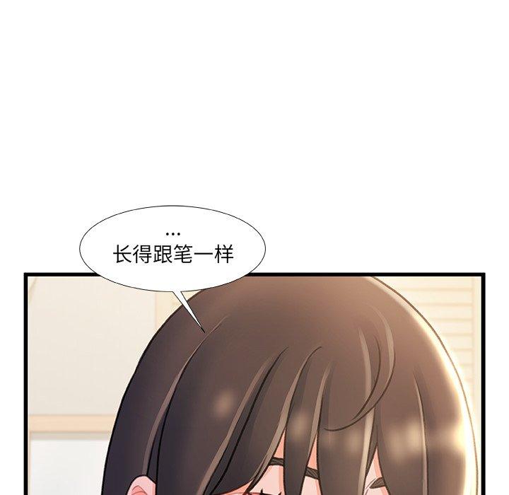 27P - 故乡的那些女人