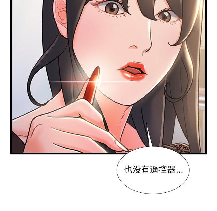 28P - 故乡的那些女人