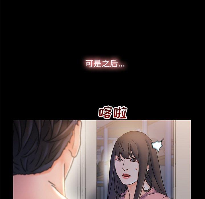 40P - 故乡的那些女人