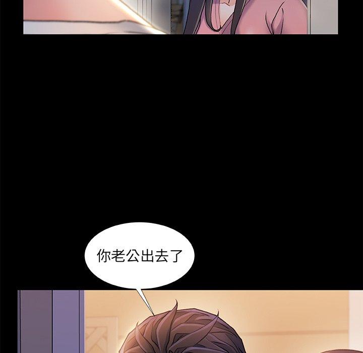 41P - 故乡的那些女人