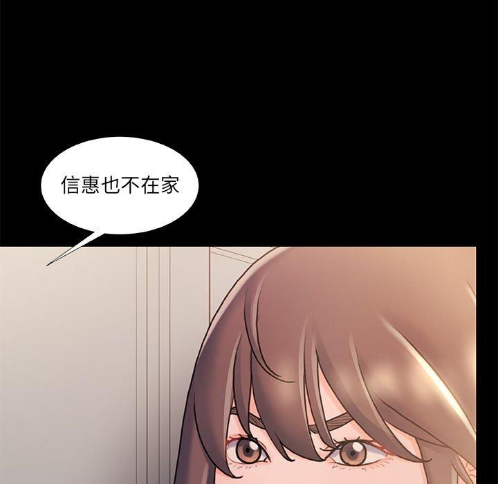 43P - 故乡的那些女人