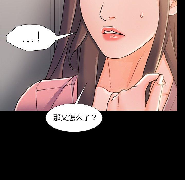 44P - 故乡的那些女人