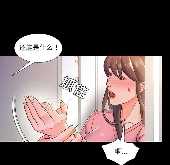 45P - 故乡的那些女人