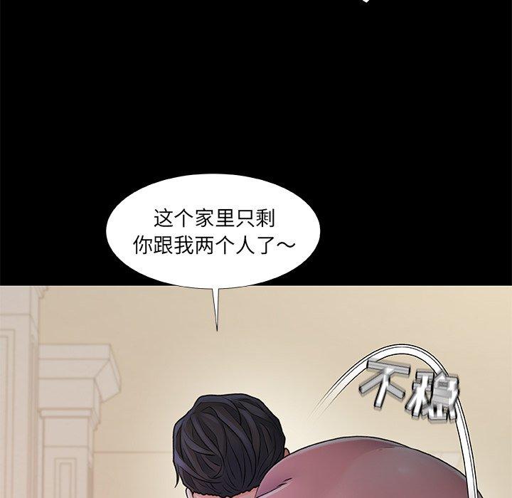 46P - 故乡的那些女人
