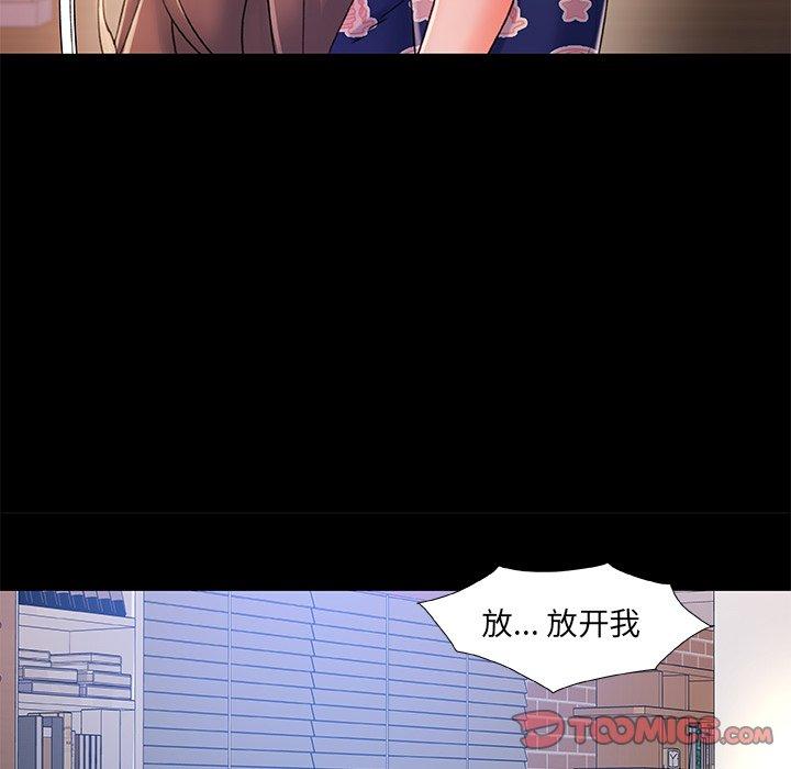 48P - 故乡的那些女人