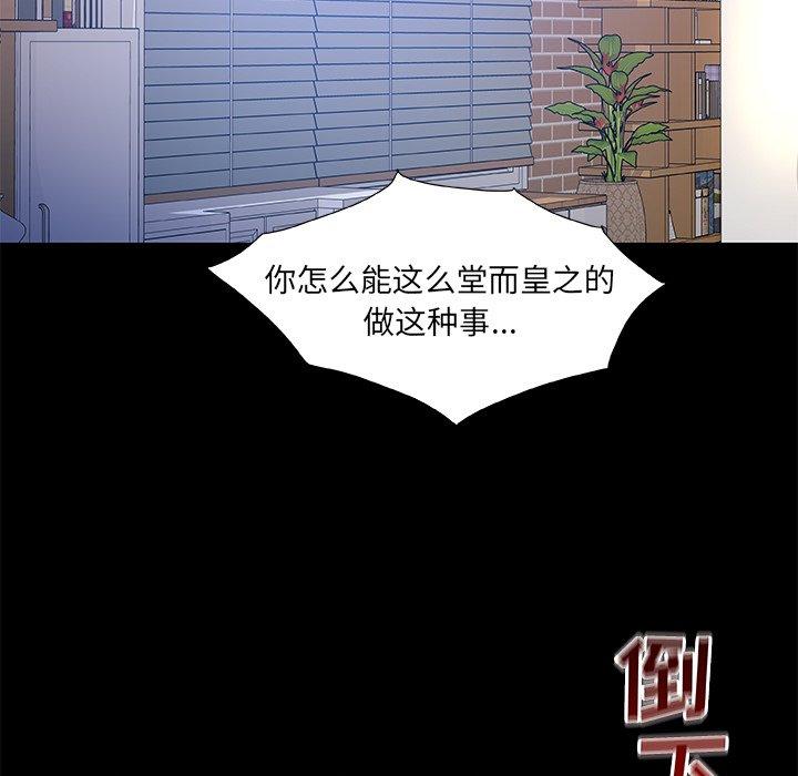 49P - 故乡的那些女人