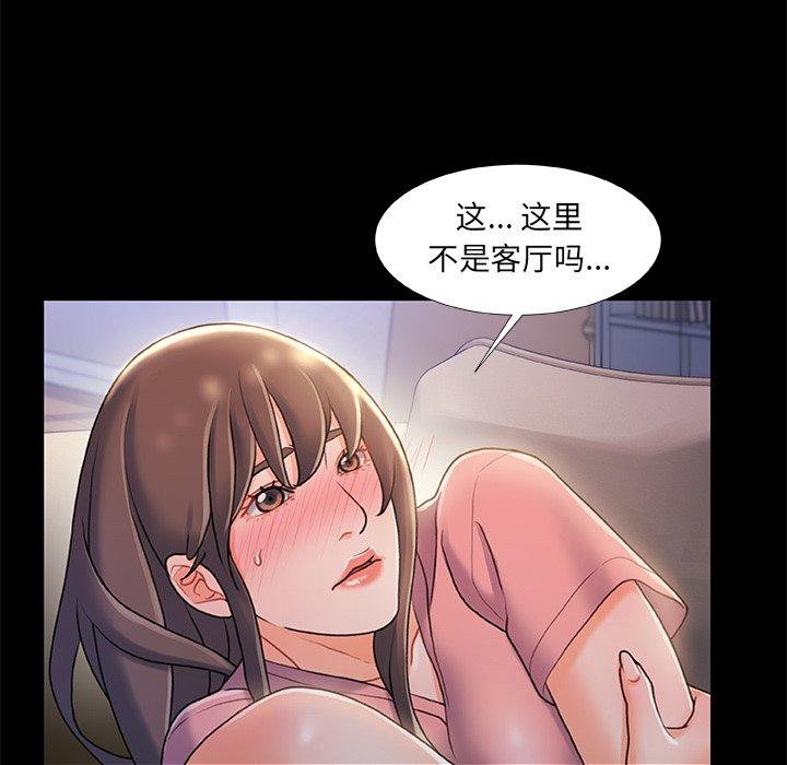 53P - 故乡的那些女人