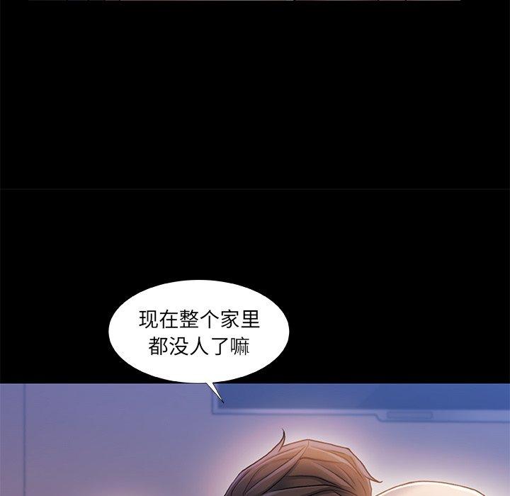 54P - 故乡的那些女人