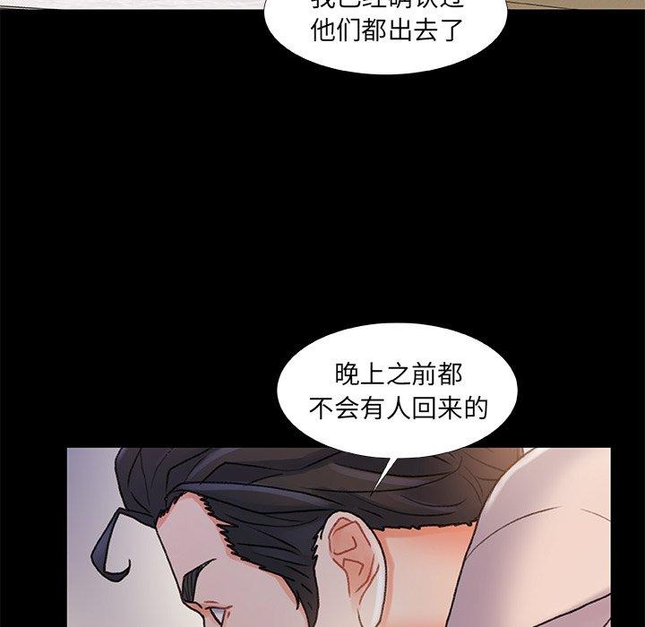 56P - 故乡的那些女人